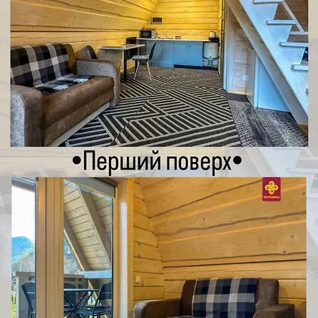 A Frame House Kryvorivnia Apartment Verkhniy Yasenov