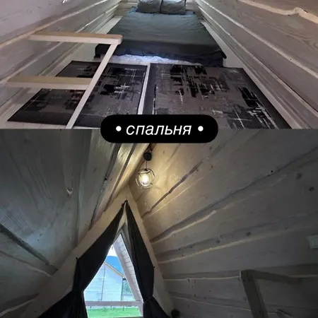 A Frame House Kryvorivnia Verkhniy Yasenov